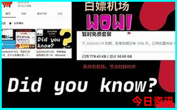 最容易中奖的6个号码